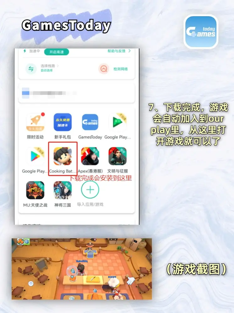 6686体育app ios截图3