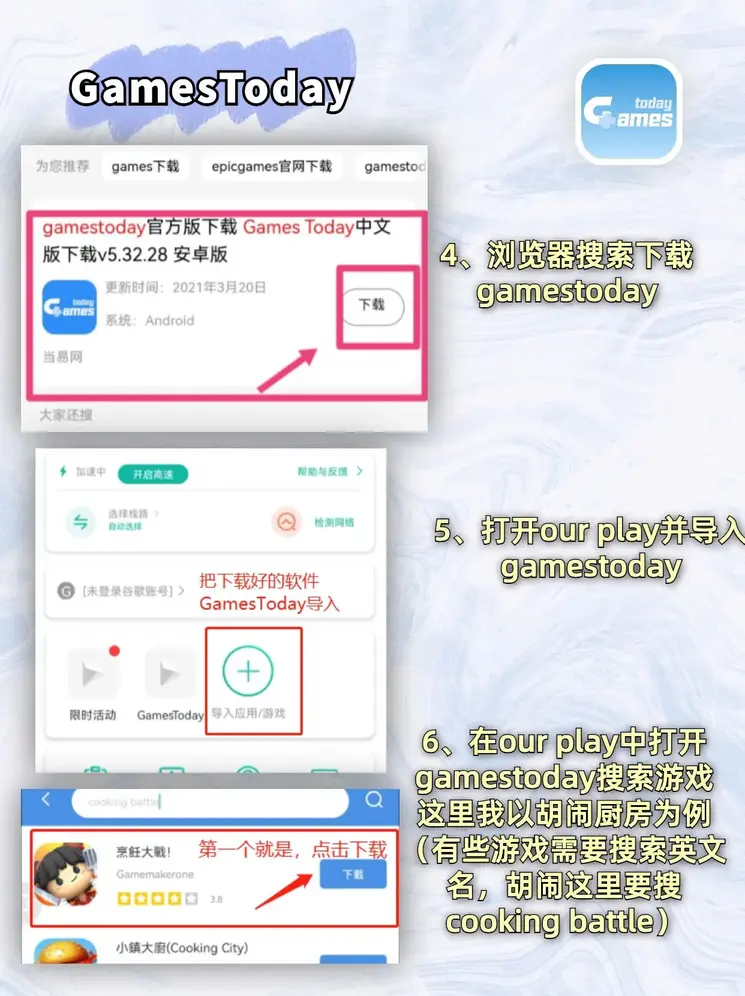 6686体育app ios截图2