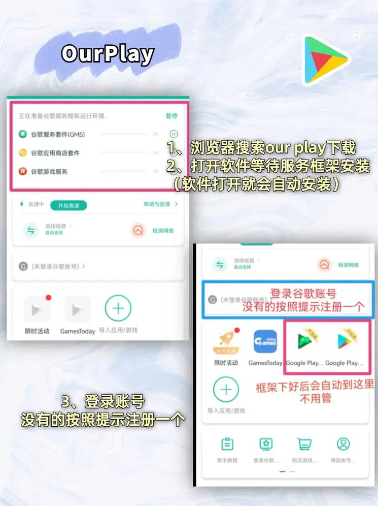6686体育app ios截图1